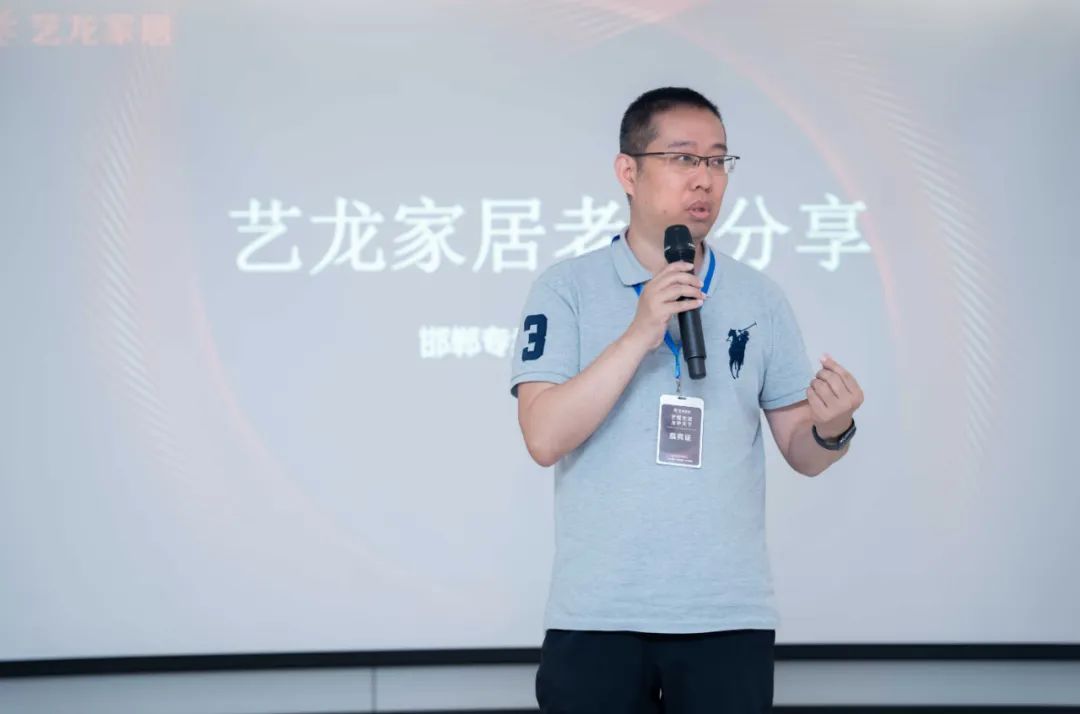 艺墅生涯·龙甲天下——202359博论坛网家居天下选商峰会第二季圆满落幕！-59博论坛网